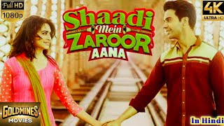 Shaadi Mein Jarur Aana  Shaadi Mein Jarur Aana Review Explained amp Facts Rajkummar Kriti Kharbanda [upl. by Eyaj]