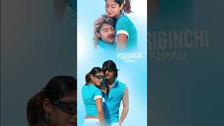 Gundello Edo Sadi Song Lyrics  Golimaar Movie Songs Telugu  Gopichand Priyamani [upl. by Enaols]