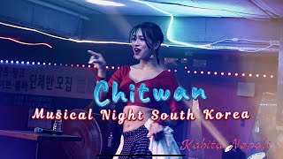 Kabita Nepali Dance performanceChitwan Musical Night South korea 2023 [upl. by Neelrak]