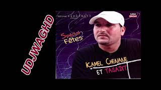 Kamel Chenane  Udjwaghd Audio Officiel [upl. by Haimaj]