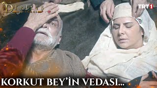 Korkut Bey son nefesini verdi  DirilişErtuğrul 49 Bölüm trt1 [upl. by Georgeta]