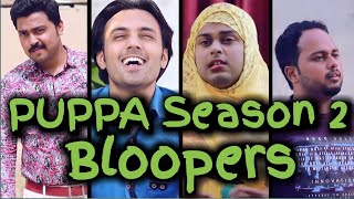 Funny Bloopers  Puppa Season 2  The Idiotz [upl. by Pascale]