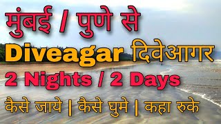 Diveagar Trip Itinerary 2023  Diveagar from Pune amp Mumbai  Diveagar tourist places diveagarbeach [upl. by Rector906]