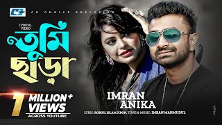 Tumi Chara  তুমি ছাড়া  Imran  Anika  Robiul Islam Jibon  Official Lyrical Video  Bangla Song [upl. by Justus390]