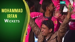 PSL 2017 Match 2 Lahore Qalandars v Quetta Gladiators  Mohammad Irfan Wickets [upl. by Llewsor473]