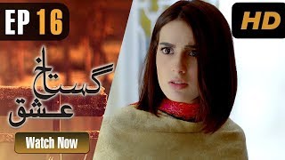 Gustakh Ishq  Episode 16  Urdu1 ᴴᴰ Drama  Iqra Aziz Noor Khan Zahid Ahmed [upl. by Cleti911]