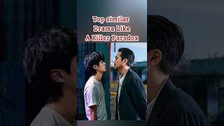 Korean Drama that are Similar to A Killer Paradox 2024 koreandrama shorts viral drama comedy [upl. by Atiniv]