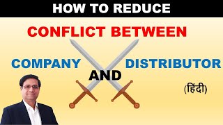 Conflict Between Company And FMCG Distributor  FMCG Company FMCG Sales FMCG Business Sandeep Ray [upl. by Early]