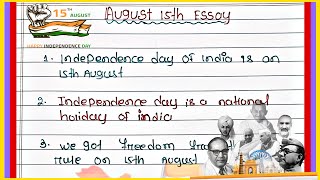 August 15 speech for students  10 line speech for Independence Day  speech for national festival [upl. by Oicanata368]