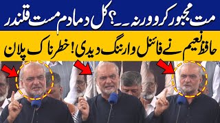 JamateIslami Protest  Hafiz Naeem Issues Final Warning  Shared Shocking Plan  Capital TV [upl. by Fisuoy99]