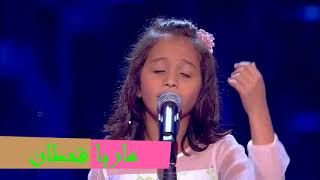 ذا فويس كيدز  العرض المباشر النهائي  الحلقة الأخيرة  The Voice Kids [upl. by Blau]