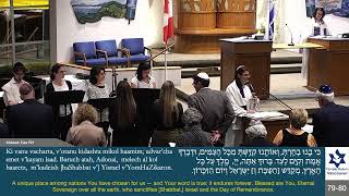 Kiddush  Erev Rosh Hashanah 5785 [upl. by Pittman439]