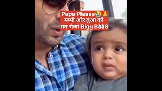 Dipika Kakar ❤️ Saba Ibrahim  Bigg Boss Ott 3 जानेवाली है 😳🤔  Shoaib Ibrahim  Ibrahim family vlog [upl. by Einnaf]