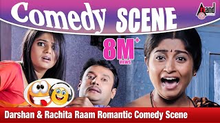 Darshan amp Rachita Raam Romantic Comedy Scene  Ambareesha  DarshanPriyamaniRachita Raam [upl. by Letrice202]