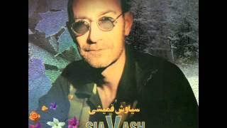 Siavash Ghomayshi  Che Dardist  سیاوش قمیشی  چه دردیست [upl. by Strade]