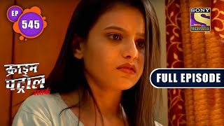 Crime Patrol Satark Season 2  Calamitous Secret  Ep 545  Full Episode  15 February 2022 [upl. by Dehsar]