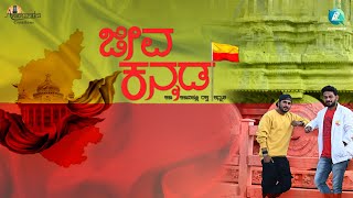 Ee Santhelu Siguva Full Video Song  Sundaranga Jaana  Ganesh Shanvi Srivastava  Kannada Songs [upl. by Betthezel72]