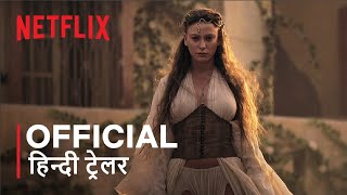 Shahmaran Season 2  Official Hindi Trailer  हिन्दी ट्रेलर [upl. by Anin960]