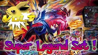 Volt Ouverture dun Super Legend Set Xerneas amp Yveltal Japonais  Un pack collector [upl. by Carmena]