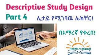 Epidemiology Descriptive Study Design Interesting Video Lecture with Amharic Speech Part 4 [upl. by Araeit192]