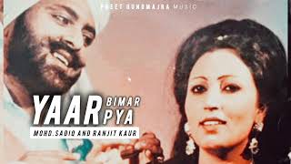 Yaar Bimar Pya RemixMohdSadiq and Ranjit KaurPreet GunomajraPunjabi New Songs 2024 [upl. by Nee]