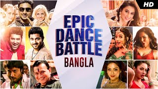 Epic Dance Battle Bangla  Bengali Dance Hits  Bangla Chartbusters  Mashup  SVF Music [upl. by Seaddon482]