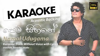 Pem Sihine  පෙම් සිහිනේ  Sinhala Karaoke  Without Voice  Namal Udugama [upl. by Elah289]