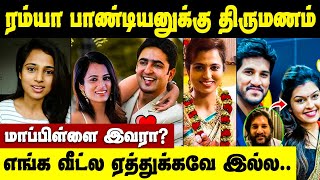 Actress Ramya Pandian Marriage  மாப்பிள்ளை யார் தெரியுமா  Singer Vijay Yesudas Divorce [upl. by Trinl]