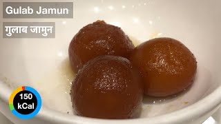 Gulab jamun  instant recipe  milk powder gulab jamun  गुलाब जामुन  मिल्क पाउडर से गुलाब जामुन [upl. by Ahsieuqal]