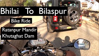 Bhilai to Bilaspur Bike Ride Chhattisgarh  Ratanpur  Khutaghat Dam  Talagaon  SANTU DHURWE VLOGS [upl. by Yhtomot886]