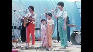 Dakara Koko ni Kita 1970 All Japan Folk Jamboree  Documentary [upl. by Alliscirp]