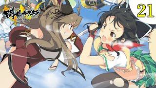 【閃乱カグラ ESTIVAL VERSUS 少女達の選択】21 カグラになるために！ 初見実況閃乱カグラエスティバルバーサス [upl. by Eimaraj459]