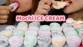 ASMR MOCHI ICE CREAM 찰떡 아이스 리얼사운드 먹방 STICKY EATING SOUNDS  KimampLiz ASMR [upl. by Ednargel]