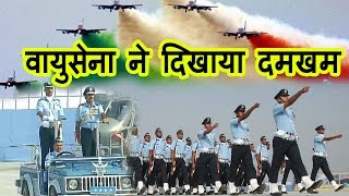 Hindon Air base में Air Force ने दिखायी अपनी ताकत दुश्मनों के उड़े होश [upl. by Assiroc495]