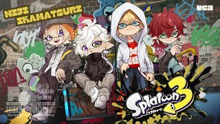 【スプラトゥーン3】スシコラ強化ですかスクリムvs長尾３チーム【ローレン・イロアスにじさんじ】にじイカ祭り2024 [upl. by Eittap165]