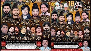 Live Majlis Aza 18 Nov 2024 Banka Cheema Gujranwala [upl. by Ardnoik]