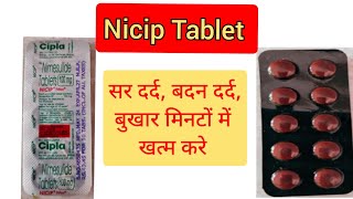 Nicip Tablet l Nimesulide Tablet l सर दर्द की टैबलेट l painkiller l Nimesulide Tablet use in Hindi [upl. by Charteris46]