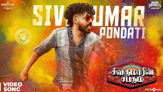 Sivakumarin Sabadham  Sneak Peek  Hiphop Tamizha Aadhi  Madhuri  Sathya Jyothi Films [upl. by Eellek]