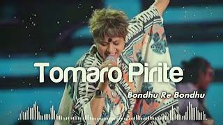 Tomaro Pirite Bondhu re Bondhu  Sumi  Lalon Band [upl. by Eeramit]