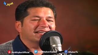 Ishq qa Lewania  Pashto songs  Bakhtiar Khattak [upl. by Margarette]