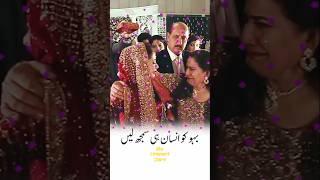 Shaadi shorts ytshortsfeed motivation inspirationalquotes [upl. by Tempa]