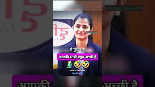 IAS Mock Interview Hindi  Divya Tanwar interview shorts upsc viral short youtubeshorts ias [upl. by Nations]