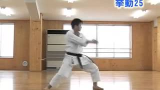 Bài quyền Bassai Dai Karate Shotokan [upl. by Nadler]