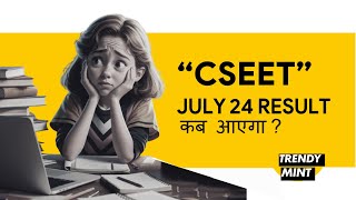 How to check CSEET result July 2024 [upl. by Teodorico]