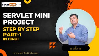 jsp Servlet Mini Project Sample in Hindi  Part 1 [upl. by Saalocin741]