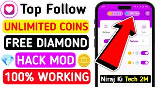 80k 🪙 Coins  Diamond 💎 ये Trick देगी  Top Follow App Unlimited Coins Trick 2024  Topfollow App [upl. by Deth]