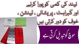 Lexotanil Bromazepam tablet 3mg Uses in urdu  Lexotanil tablet  Bromazepam uses amp Side effects [upl. by Mahsih564]