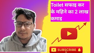 my first toilet vlog vlogger कोरिया bathroom कैशा होता है देखोindiablogs [upl. by Nolyarb]