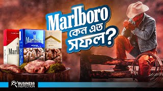 Marlboro কিভাবে বিশ্বের সবচেয়ে জনপ্রিয় সিগারেট ব্র্যান্ড  Why Marlboro So Successful [upl. by Solberg]