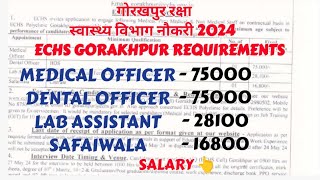 ECHS REQUIREMENTS 2024 GORAKHPUR MEDICAL OFFICERDENTAL OFFICERLAB ASSISTANTSAFAIWALA [upl. by Fantasia]